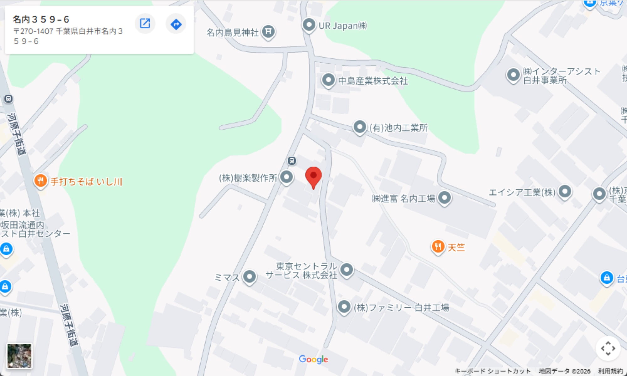 白井工場の地図