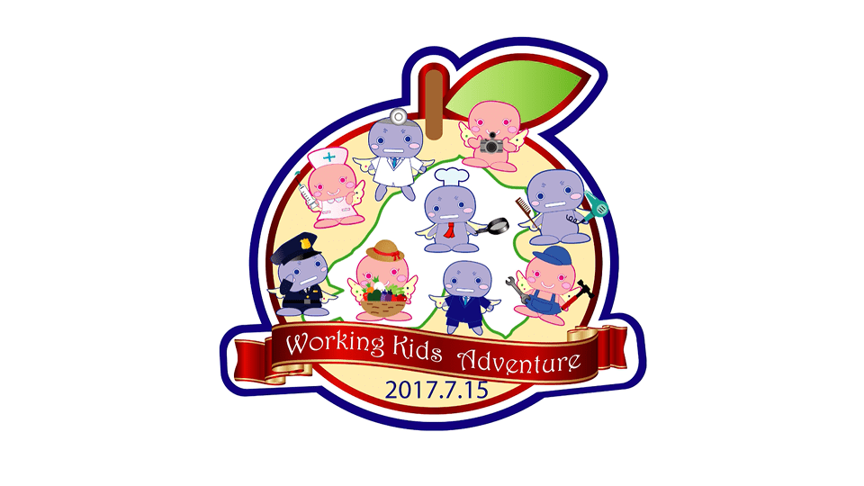 Working Kids Adventure 2017 のロゴ